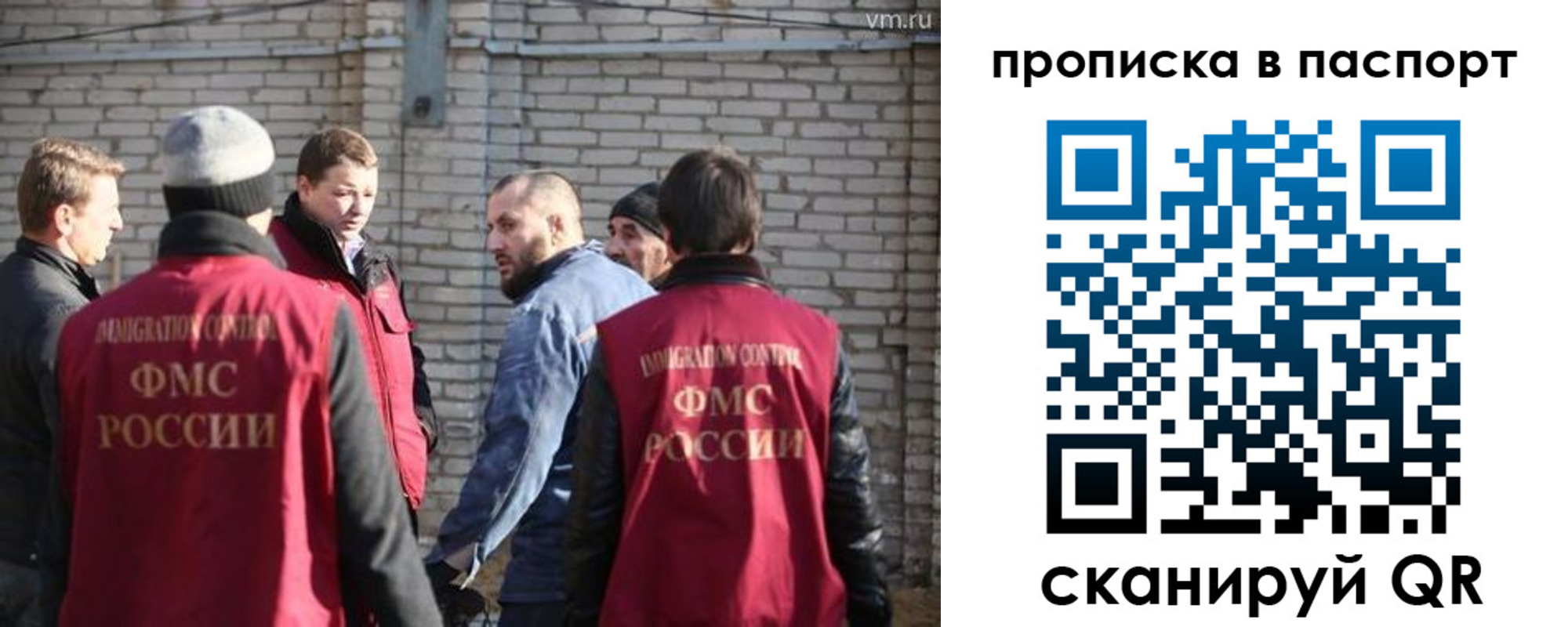 прописка для школы в Ярцево