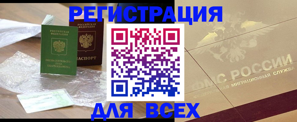 найти адрес прописки в Ярцево