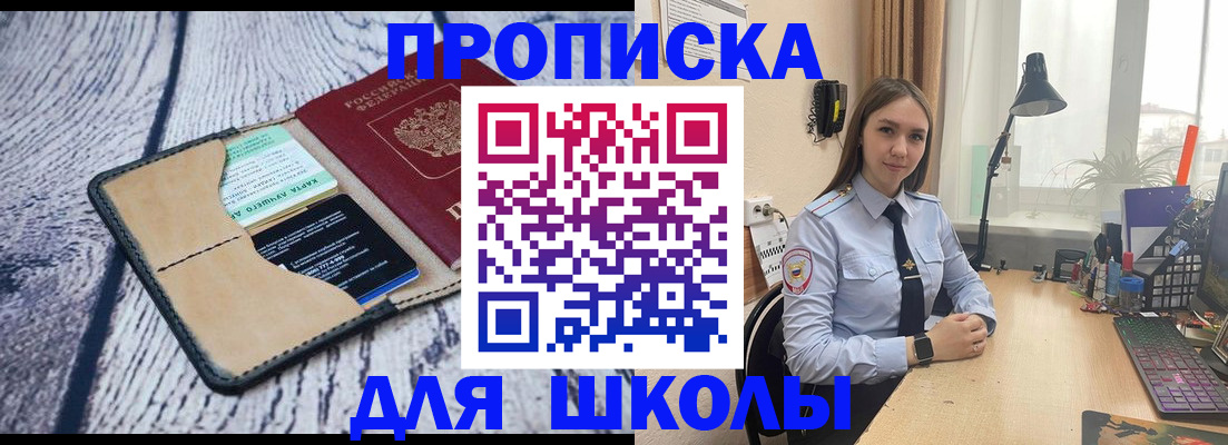 пропишу в квартире в Ярцево